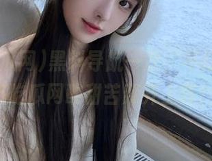 黑料导航一次，不打烊的155吃瓜网酸甜苦辣齐上阵！