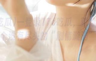 一登录17c吃瓜，就像走进了一个没有尽头的“剧情漩涡”。