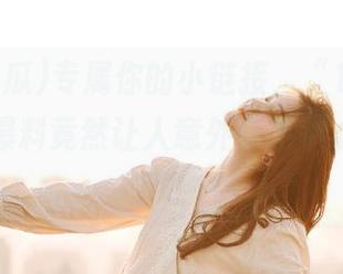 专属你的小链接，“17c吃瓜”里的爆料竟然让人意外，不小心看上瘾了呢…