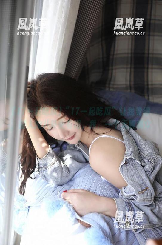 17一起吃瓜 “17一起吃瓜”让我觉得,别人的八卦更有趣,我,一个无聊观众。