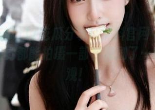 17吃瓜分享：黑料官网中的风波，感觉都能拍摄一部影视剧了…快来围观！