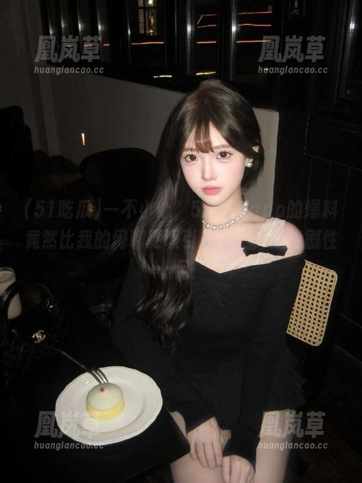 一不小心，51吃瓜app的爆料竟然比我的闲聊更吸引目光，真是戏剧性十足！