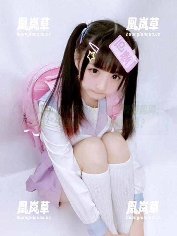 51吃瓜网 51吃瓜网发布的校园趣闻:真有“天雷撞地火”如此相遇?