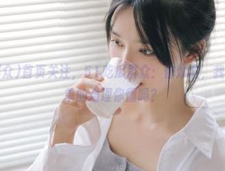 首页关注，51吃瓜群众：你烦恼，我买瓜，这简单的道理你懂吗？