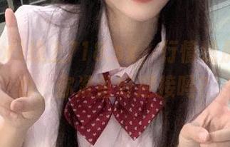 线上718.sx，行情线那是真扎心，你准备好迎接吗？