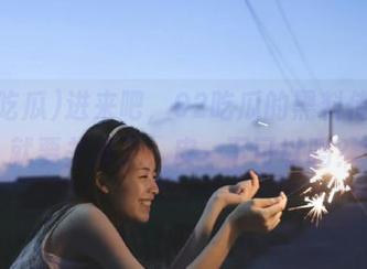 进来吧，92吃瓜的黑料传送门就要关闭了，皮一下可以吗？