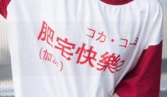 “ihlw09”app：看吃瓜也能让你上头！不信你来试试！