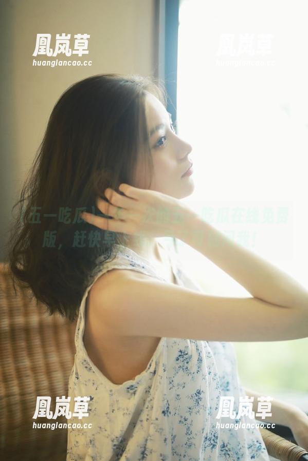 五一吃瓜 一年一次的五一吃瓜在线免费版,赶快早上线,亏了可别问我!