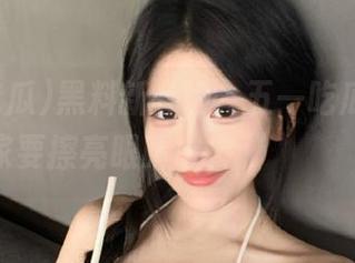 黑料新升级，五一吃瓜最新督促大家要擦亮眼睛喔，म’̳⸝⸝̮‧̭♡