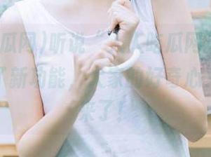 听说“人人吃瓜网”app最近更新了新功能，大家的好奇心又被勾起来了！