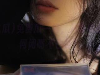 免费瓜一堆，八卦吃瓜教你如何闭嘴不住嘴！