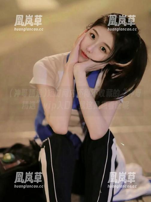 冲哥精选 短时间内不得不收藏的“冲哥精选”vip入口,我这是想看啥呢