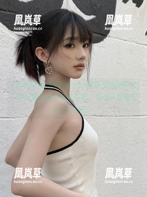 吃瓜网 吃瓜网91app更新又出新花样,瞬间感觉我像是在追剧,有点小期待又有点小疑虑。