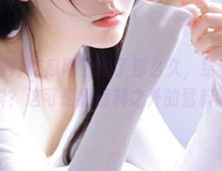 吃瓜网下载了那么久，结果全是黑料？这可是我意料之外的猛料啊！