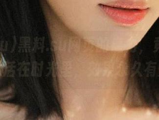 黑料.su网页的魔力，竟让八卦永远活在时光里，效果永久有效！