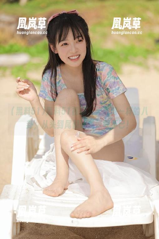黑料51 黑料51视频,无底洞一样的八卦,从头到尾都让我惊叹不已!
