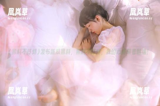 黑料不打烊 发布新瓜黑料,黑料不打烊,我的心情跟着翻滚!
