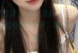 下载“黑料不打烊166.su”，来体验每日新鲜事，吃瓜体质全面升级！