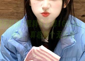 黑料不打烊166.su，永不迷路，真相是个无底洞