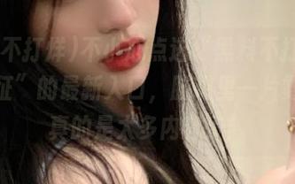 不小心点进“黑料不打烊,万里长征”的最新入口，脑袋里一片雾霾，真的是太多内容了！