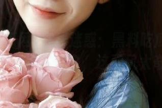 在线迷惑：黑料吃瓜网居然办了个正能量发布会，这画风太奇妙了！