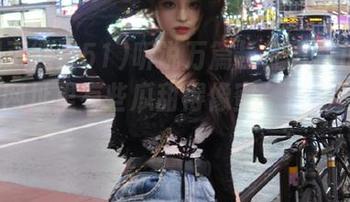 听说万篇长征黑料正能量51的网址里有些瓜甜得像蜜，快来尝尝吧！